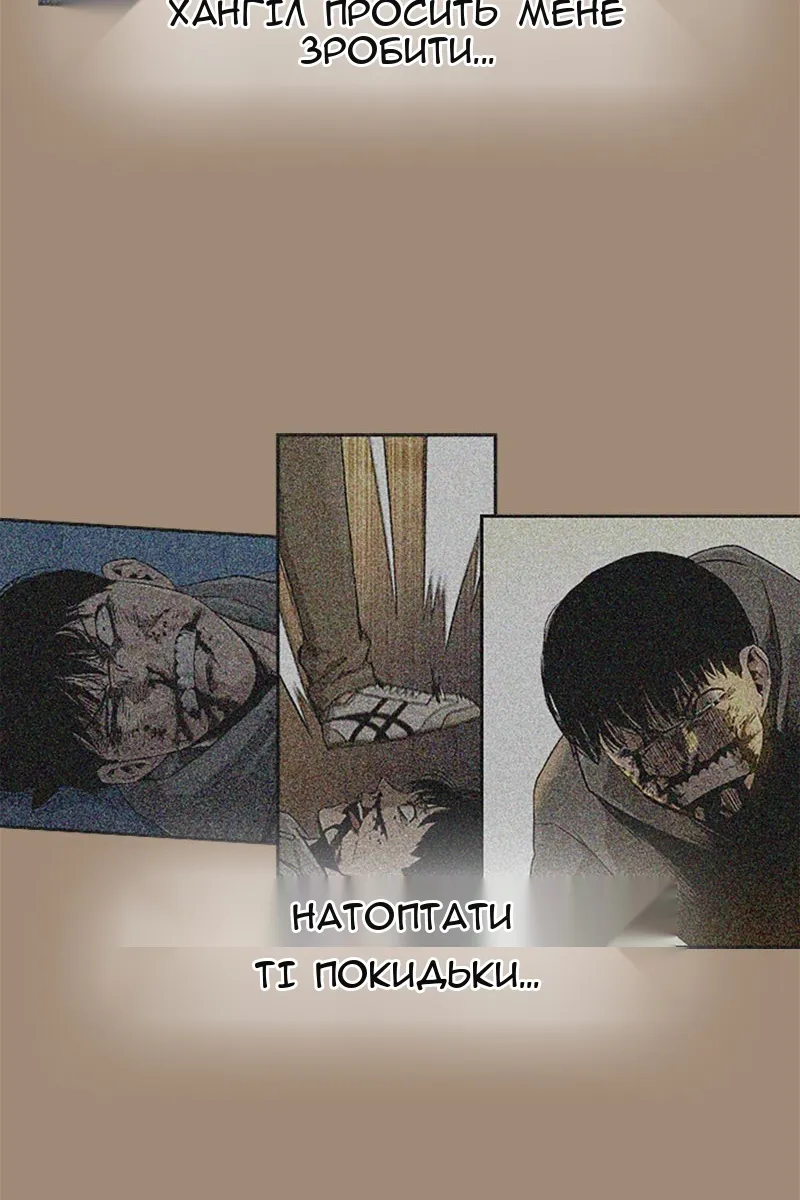 Сторінка 114