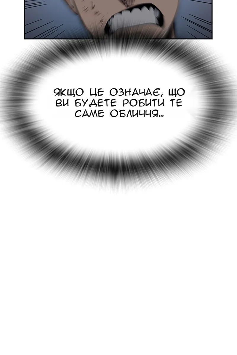 Сторінка 116