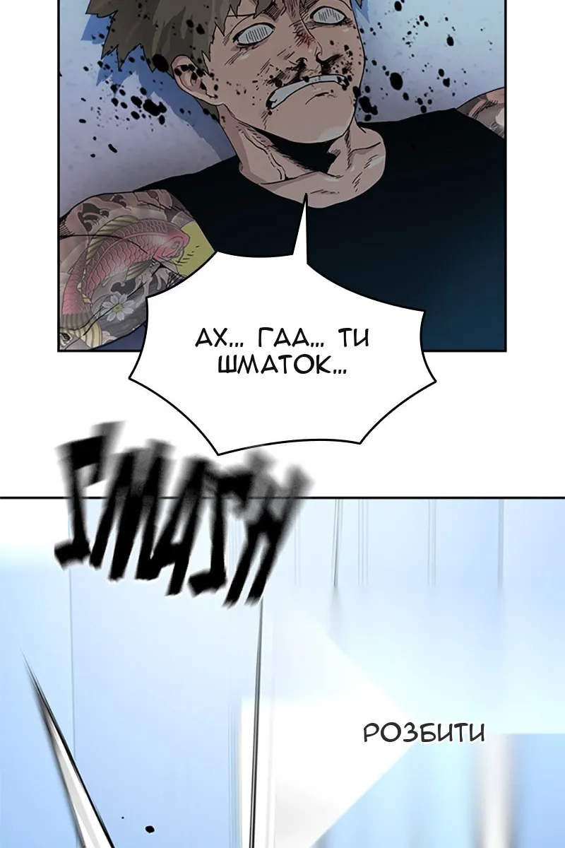 Сторінка 120