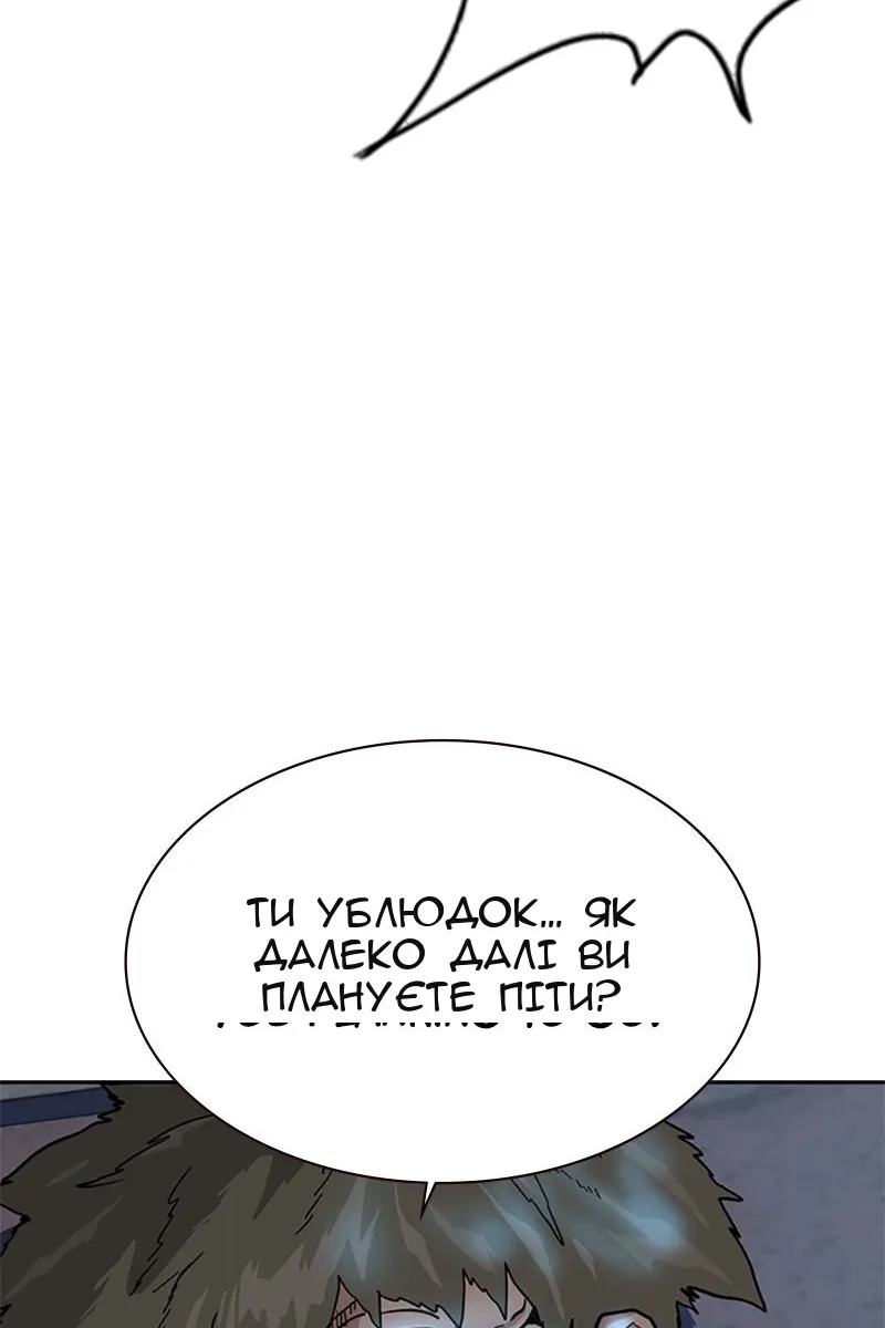Сторінка 126