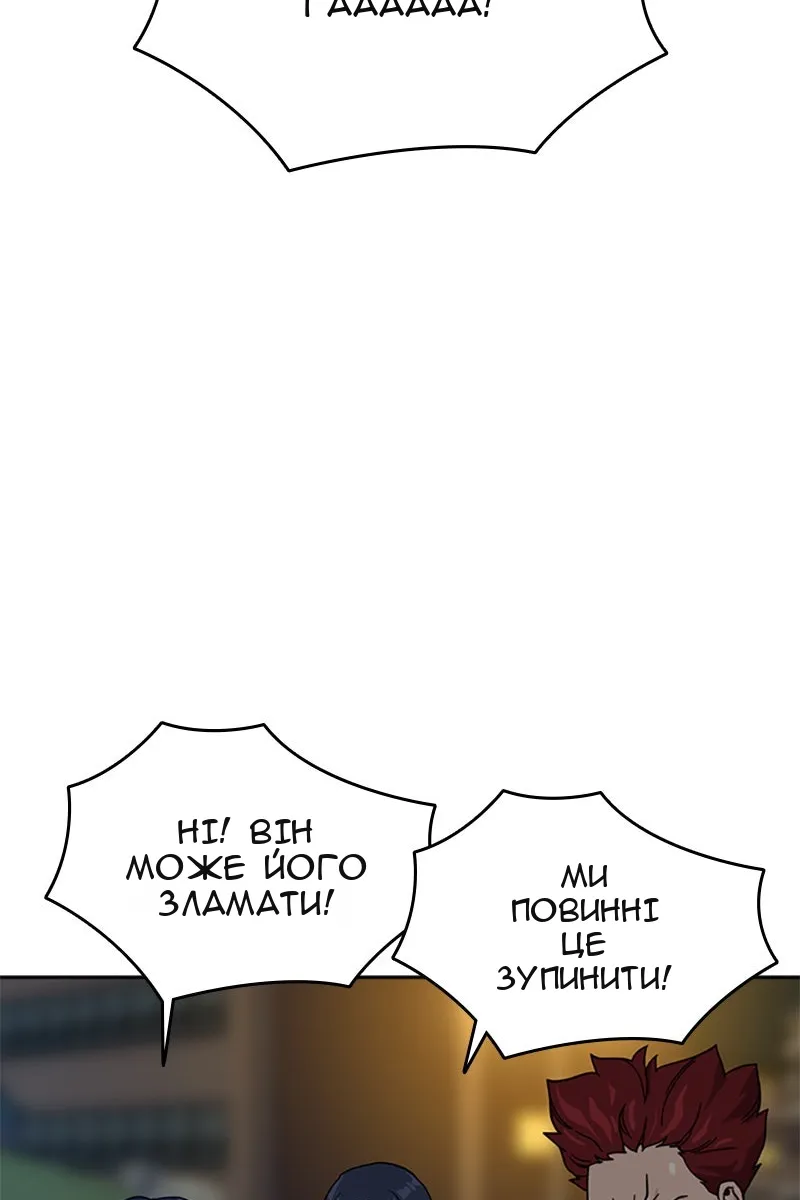 Сторінка 129