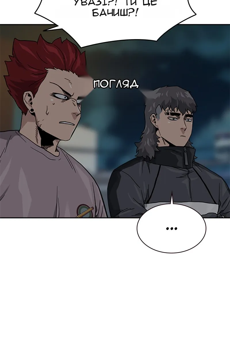 Сторінка 131