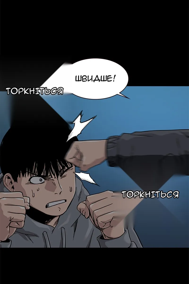 Сторінка 3