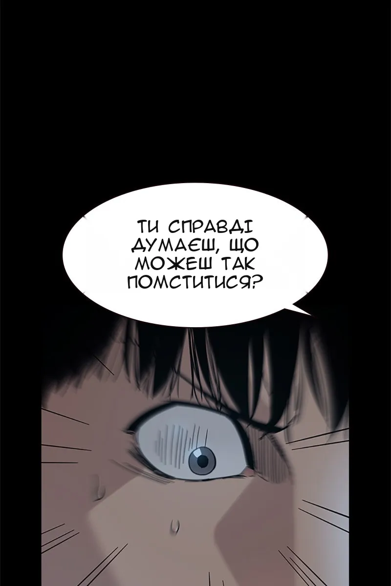 Сторінка 4