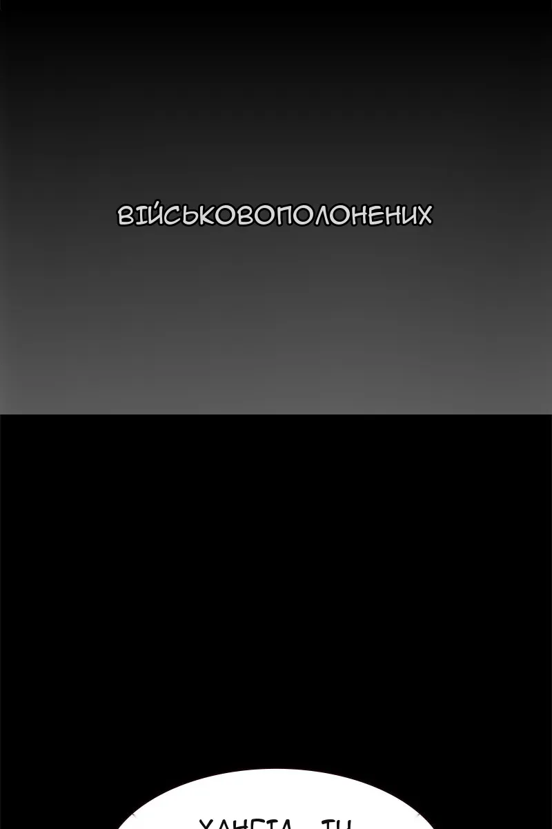 Сторінка 8