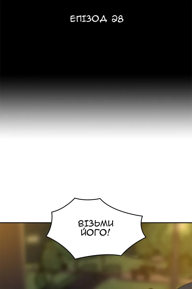 Сторінка 12