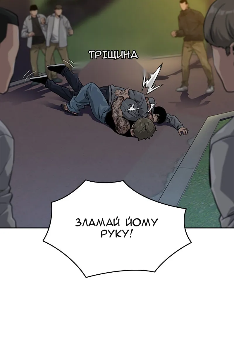 Сторінка 13
