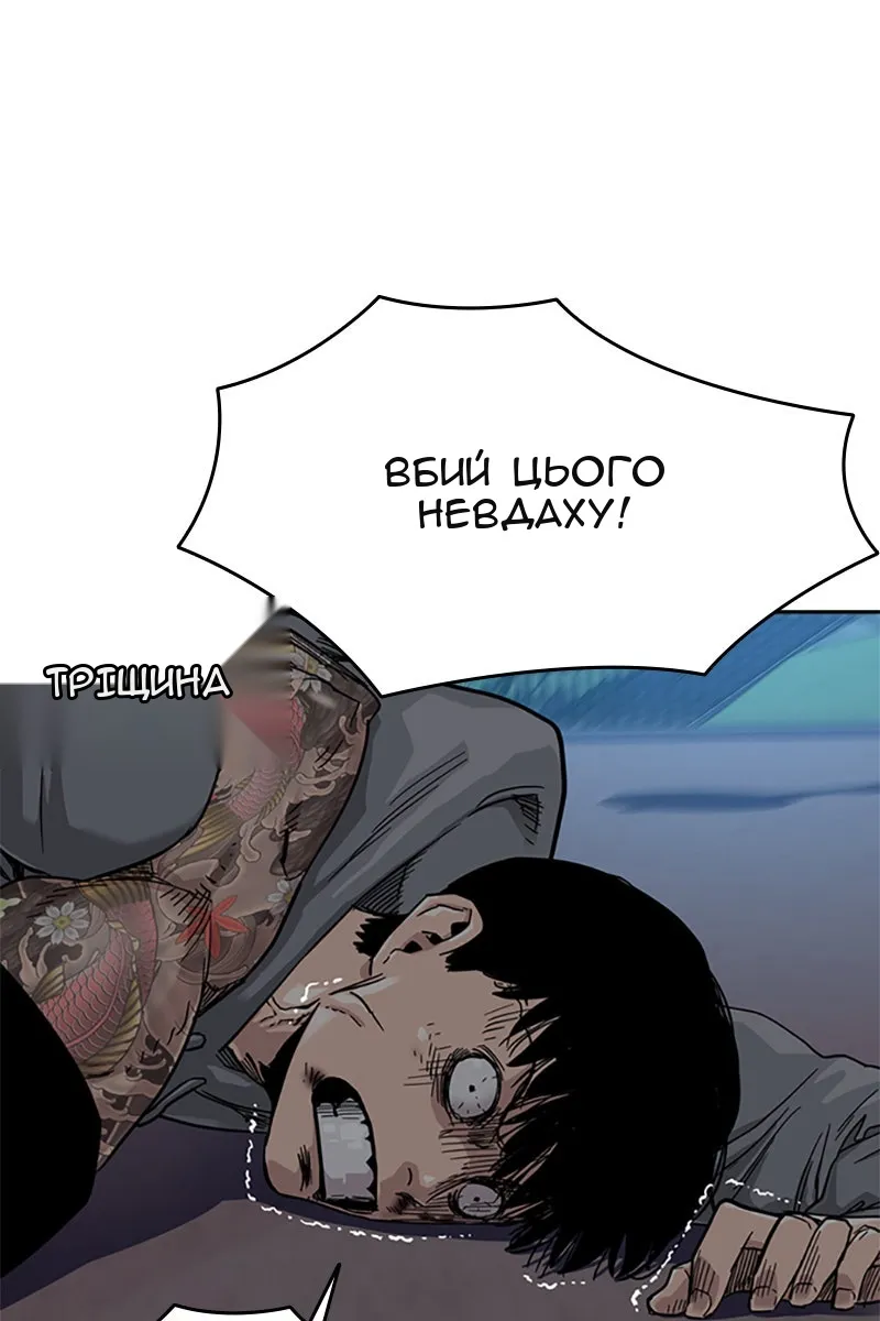 Сторінка 14