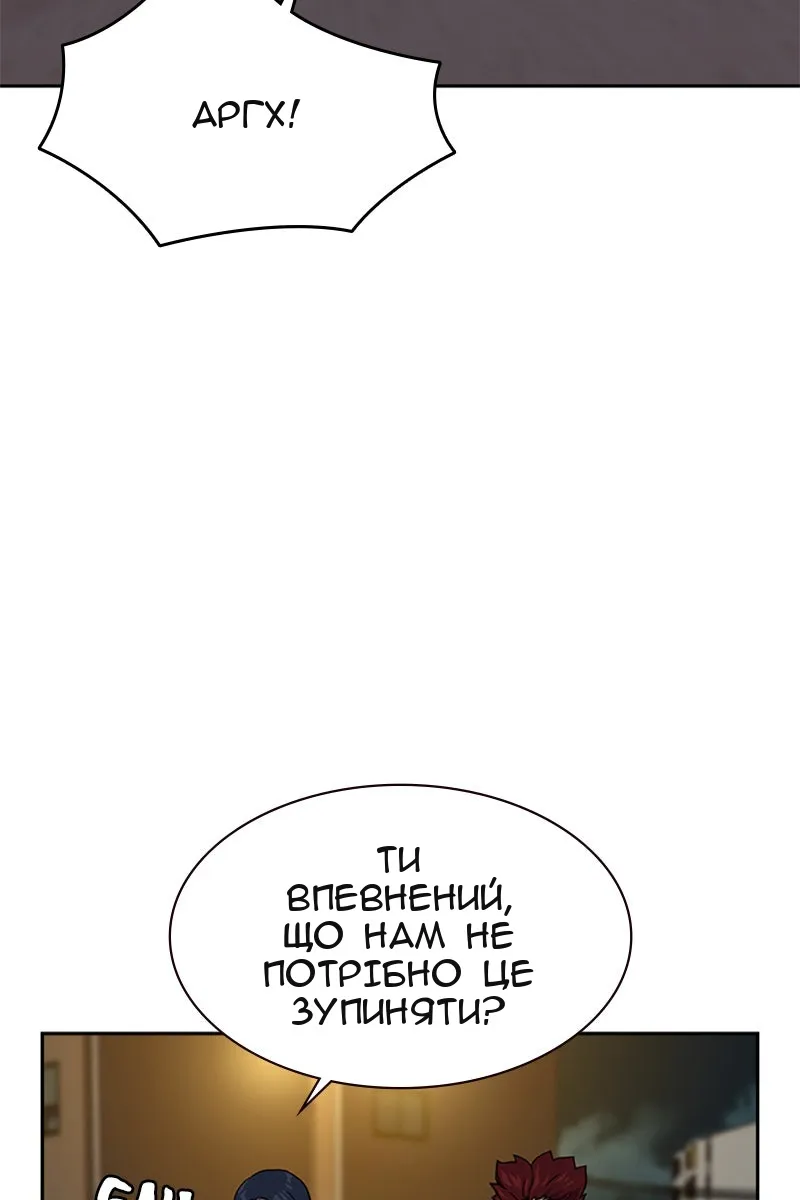 Сторінка 15
