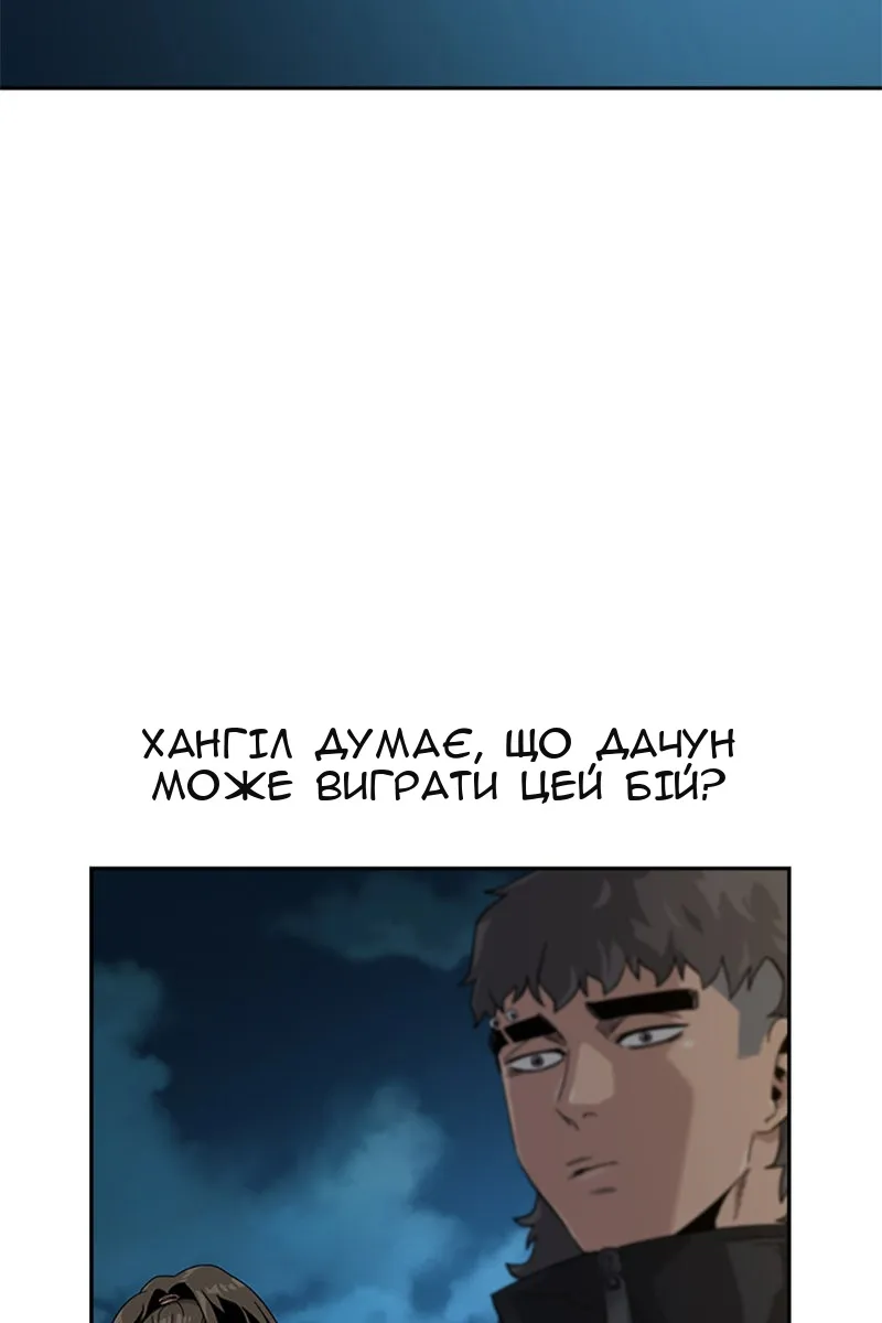 Сторінка 18