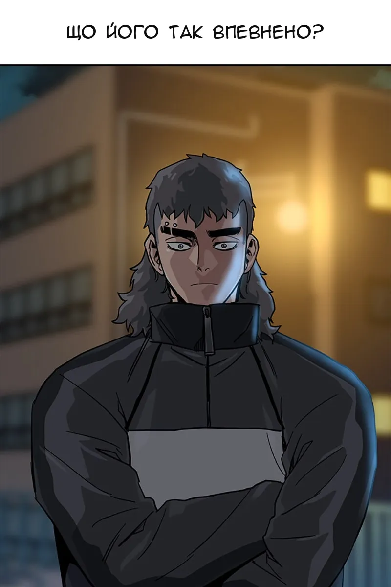 Сторінка 20