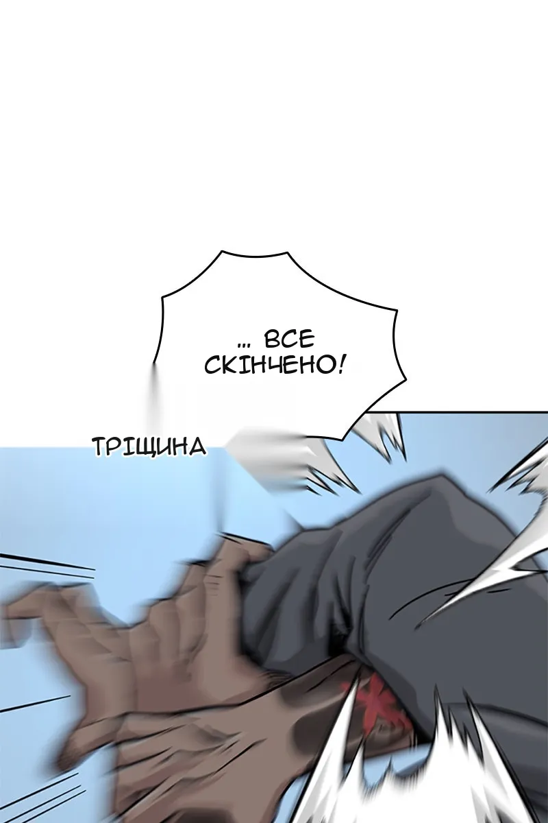 Сторінка 23