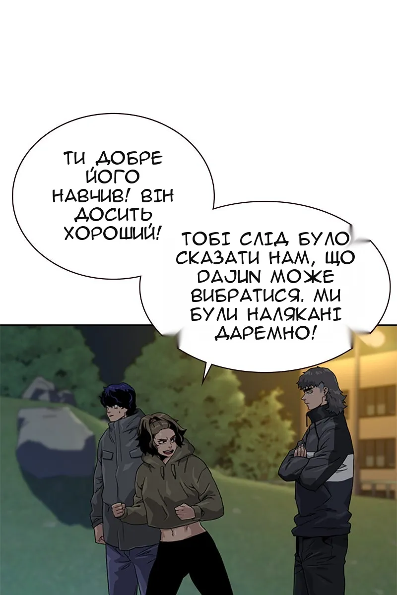 Сторінка 33