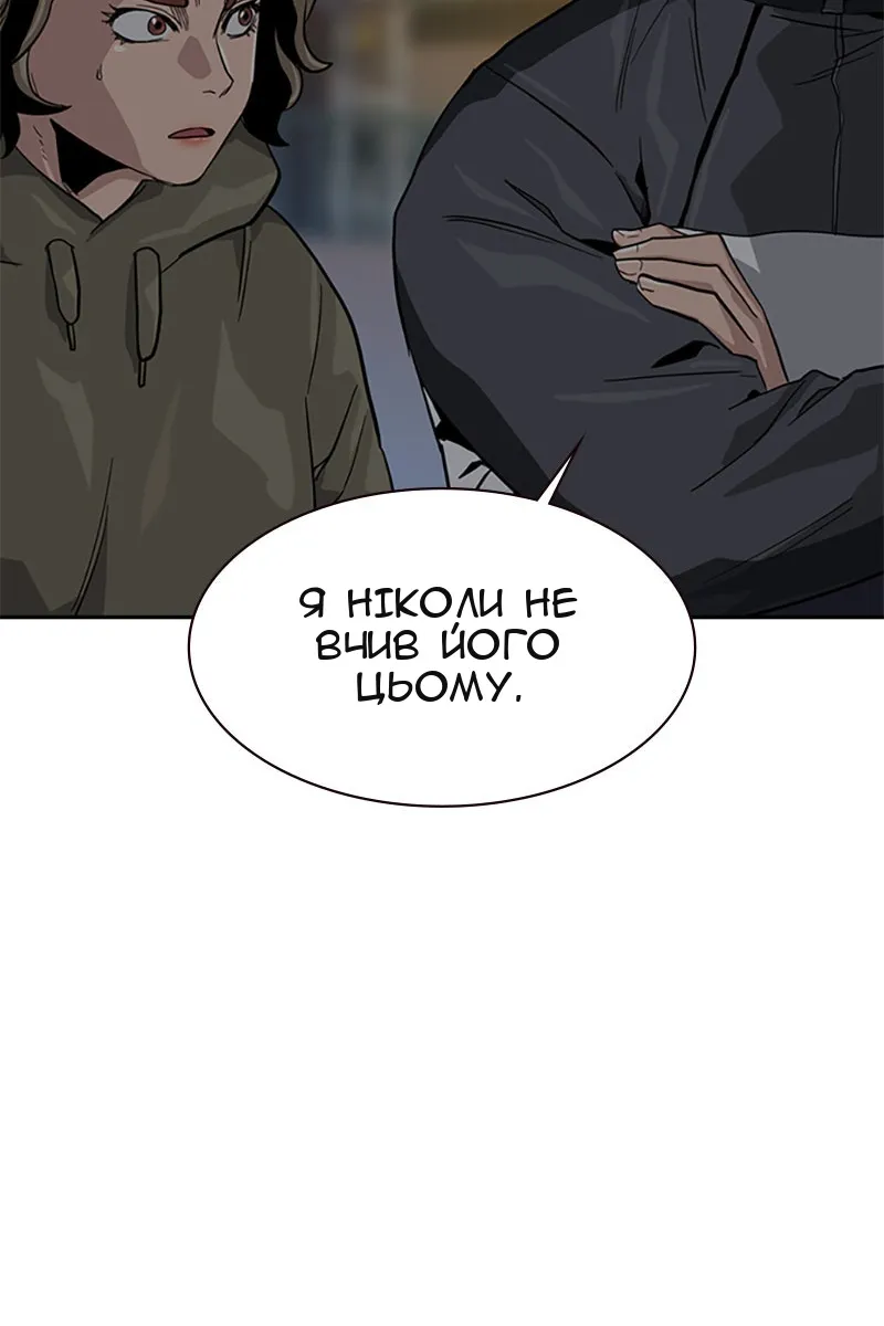 Сторінка 35