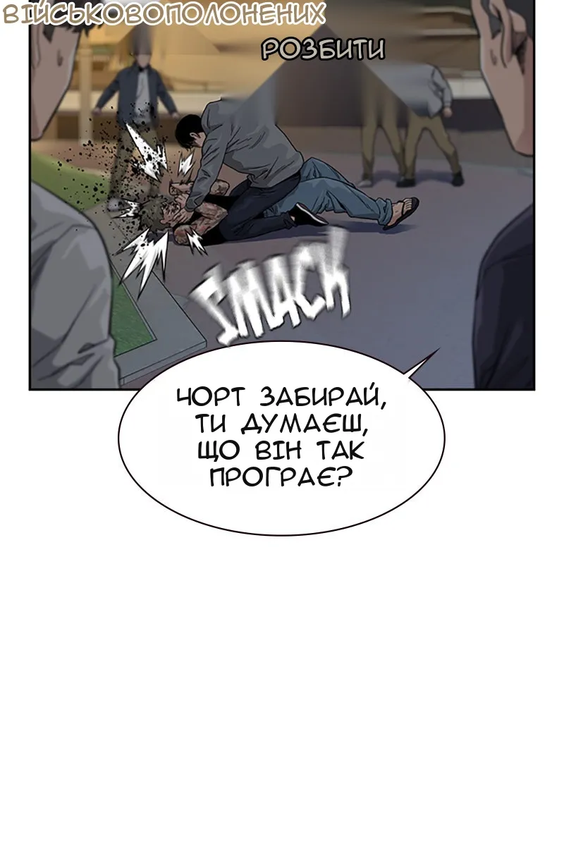 Сторінка 40