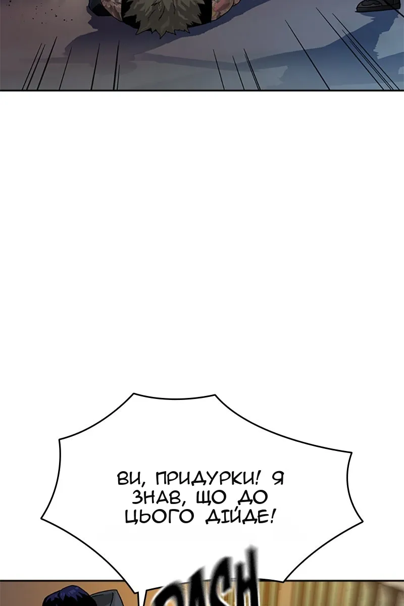 Сторінка 42