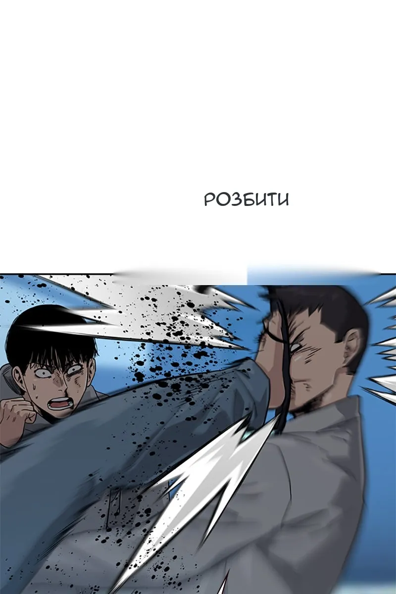 Сторінка 47