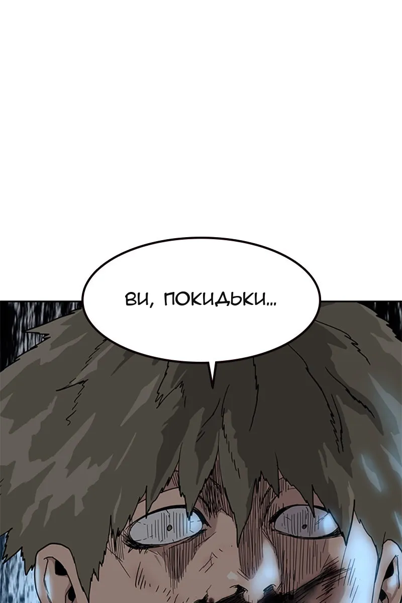 Сторінка 51