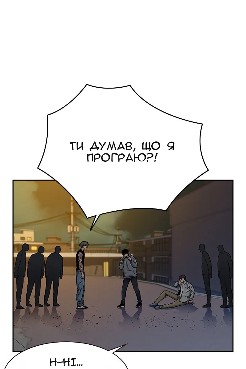 Сторінка 53