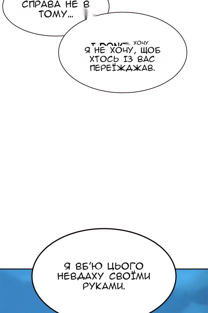 Сторінка 54