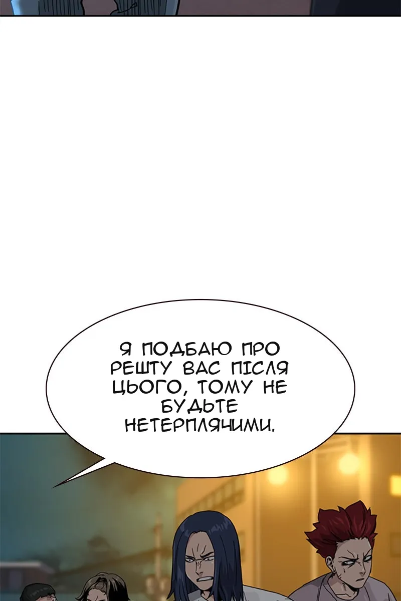 Сторінка 56