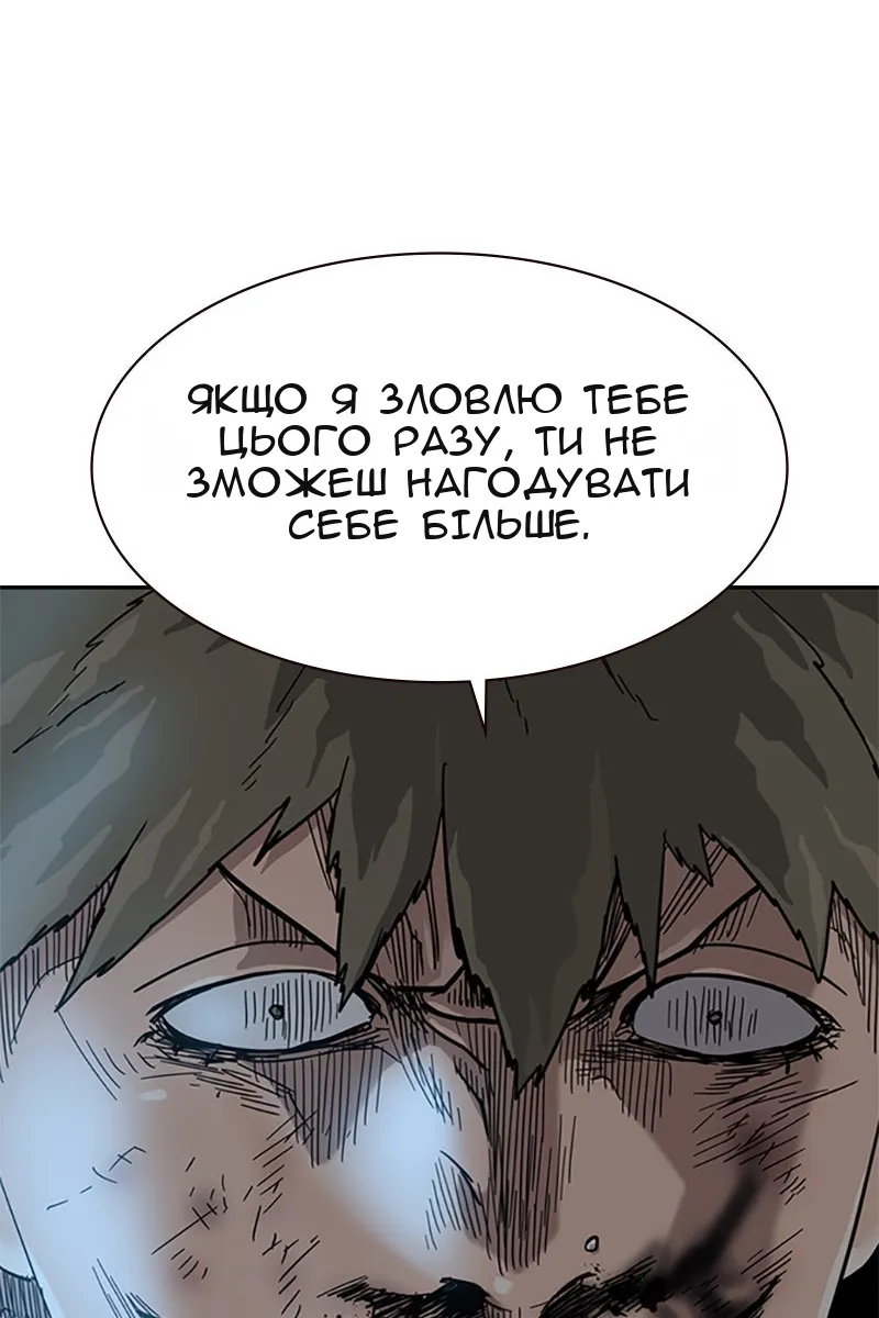 Сторінка 59