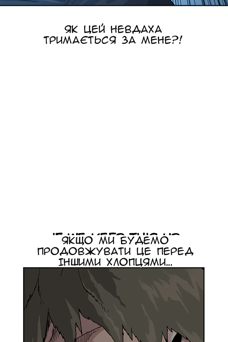 Сторінка 77