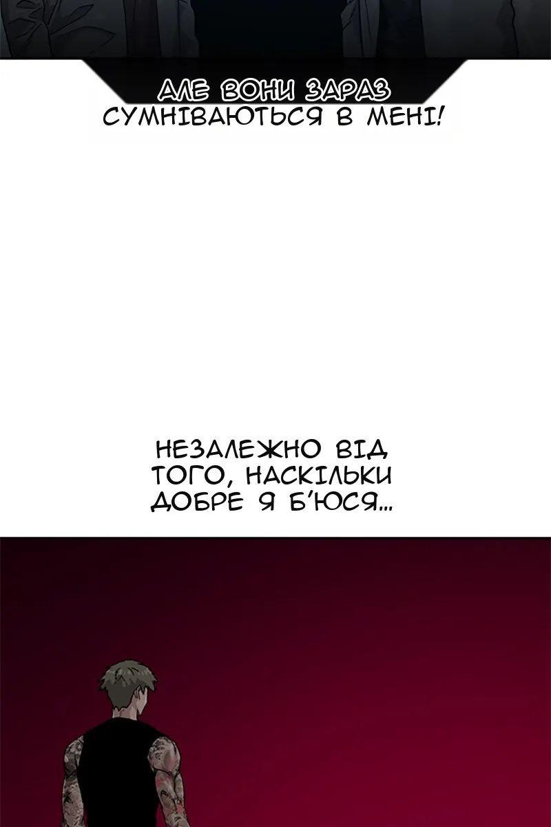 Сторінка 82