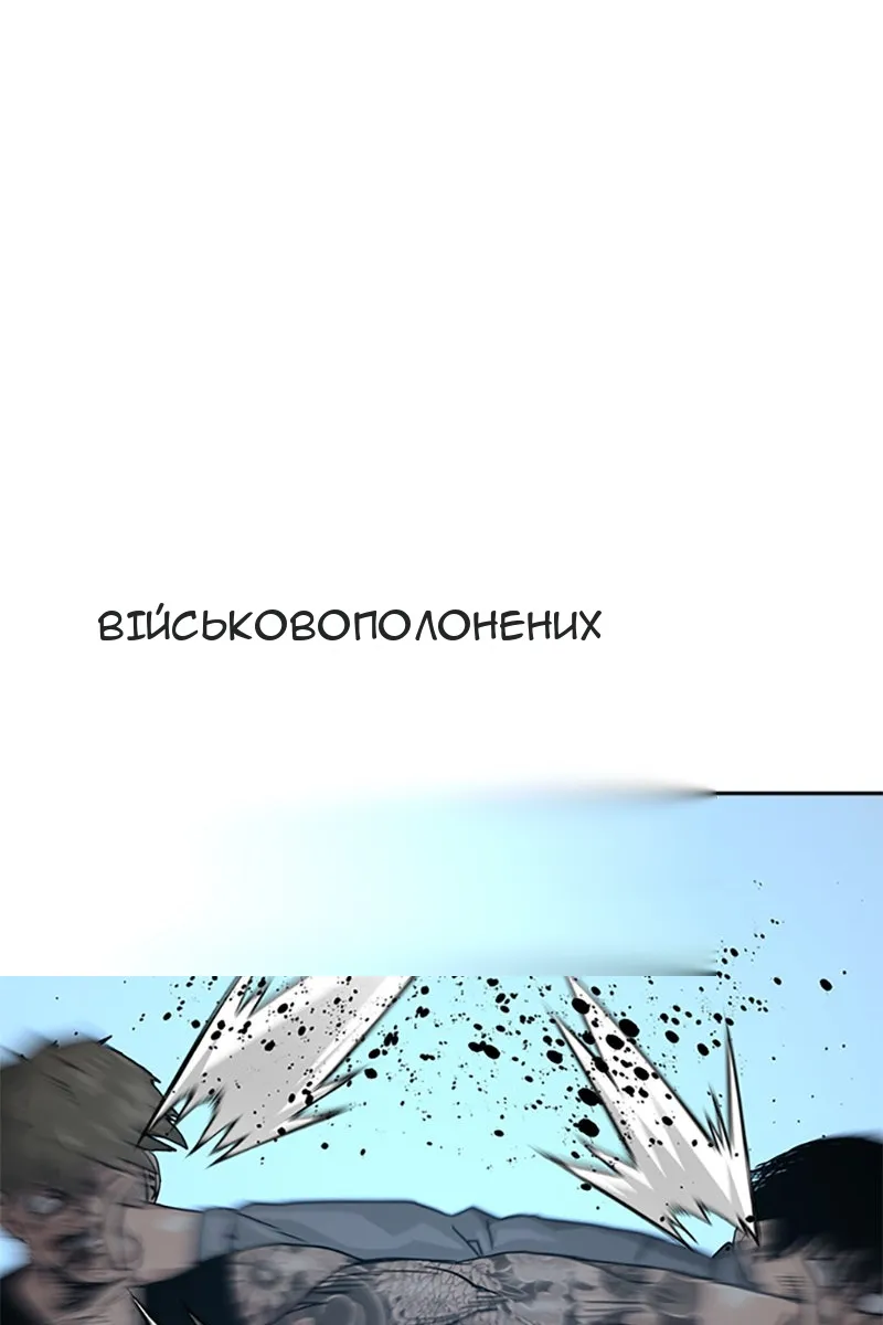 Сторінка 90
