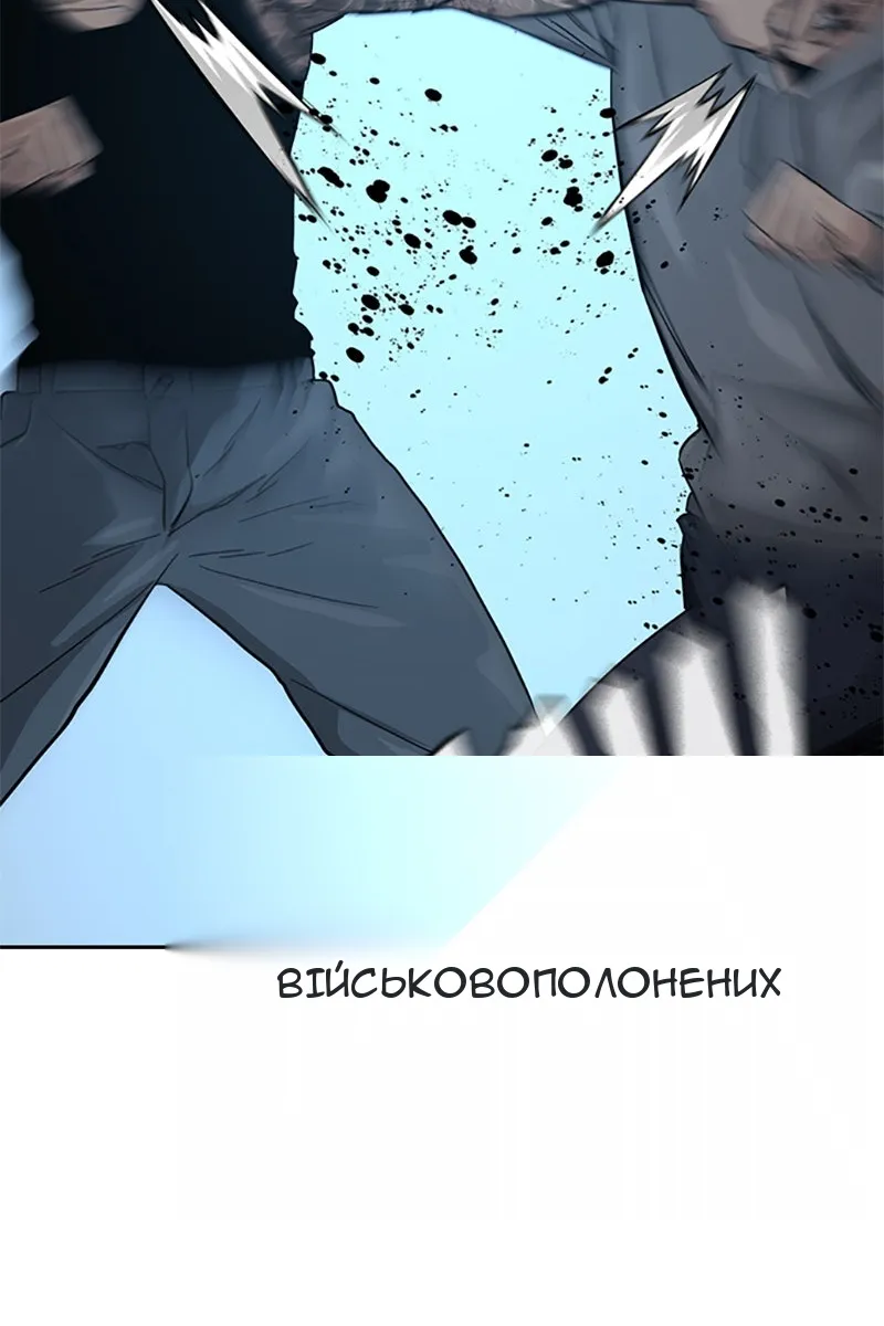 Сторінка 91