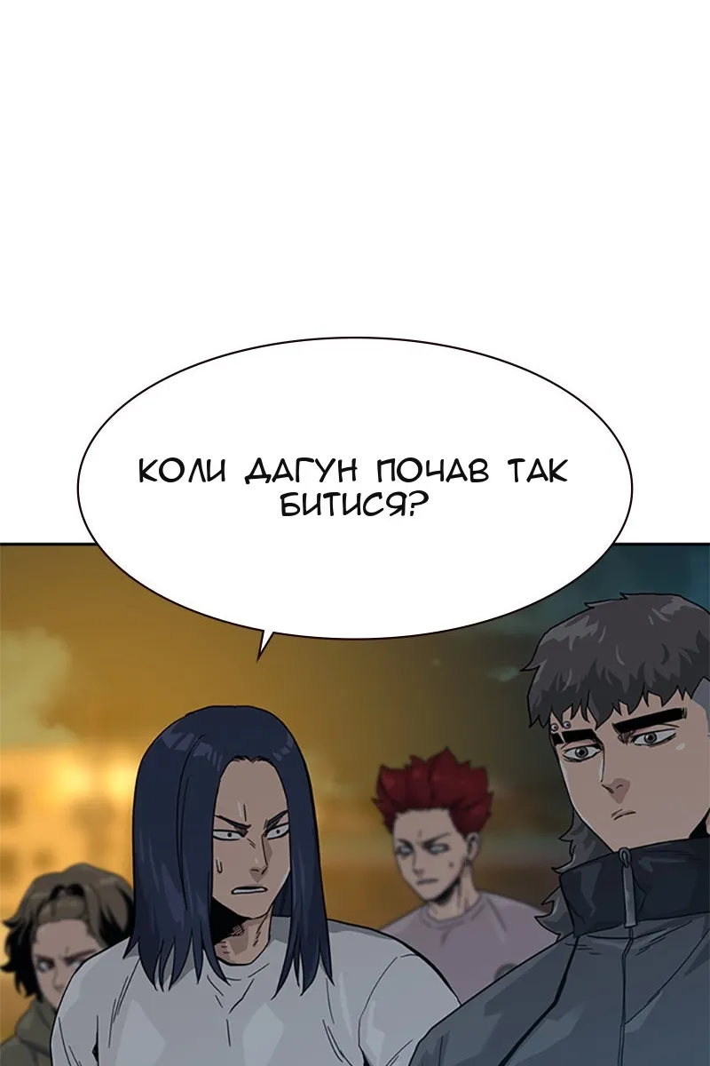 Сторінка 92