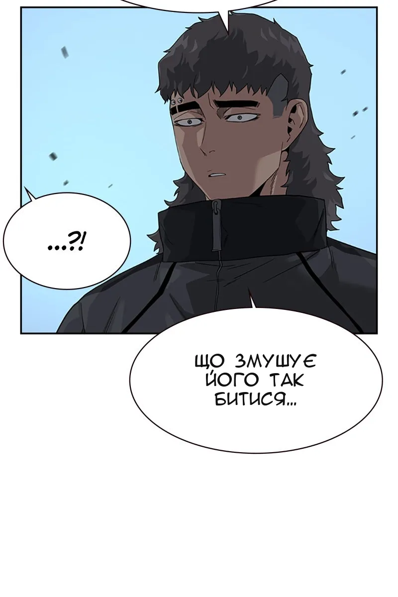 Сторінка 94