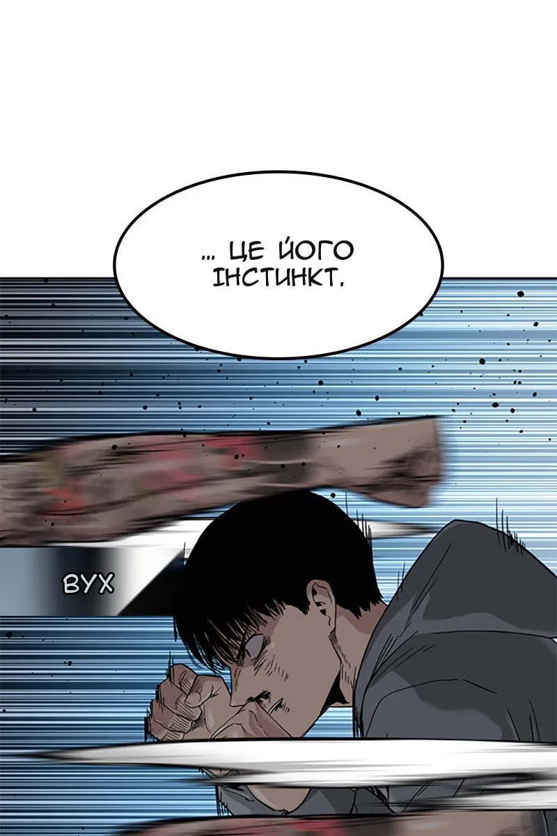 Сторінка 95
