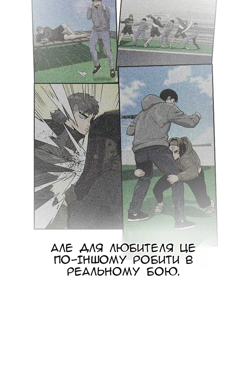 Сторінка 97