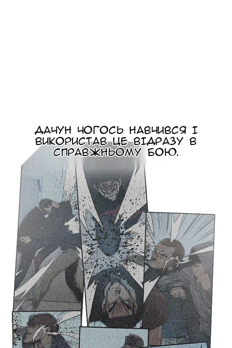 Сторінка 98