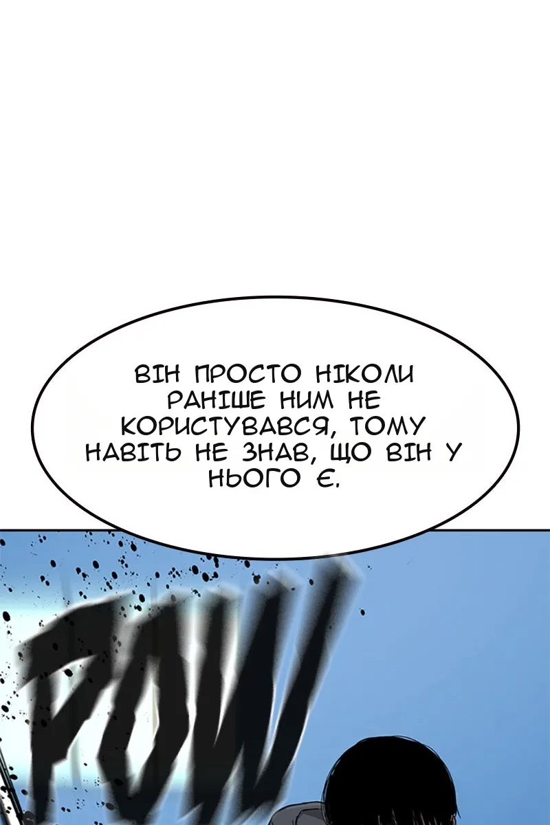 Сторінка 103