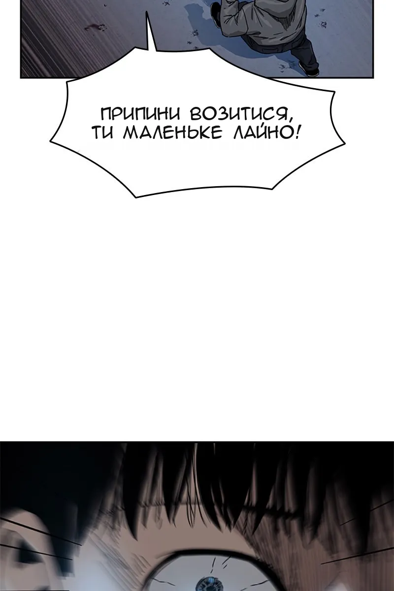 Сторінка 109
