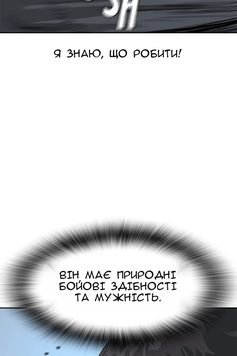 Сторінка 116
