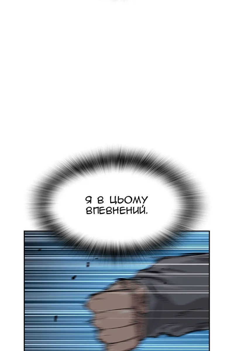 Сторінка 118