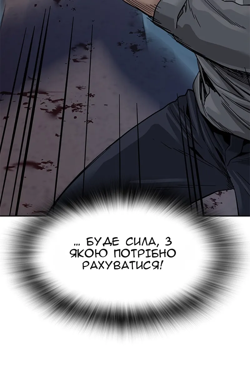 Сторінка 122