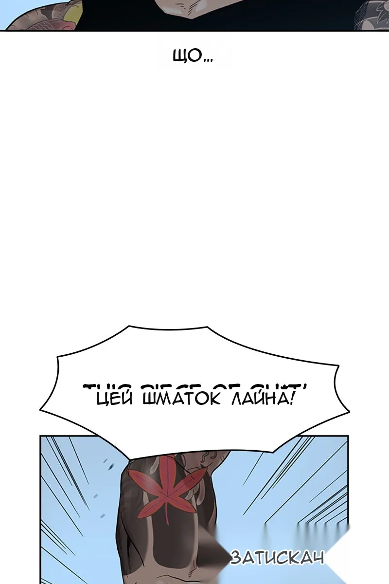 Сторінка 7