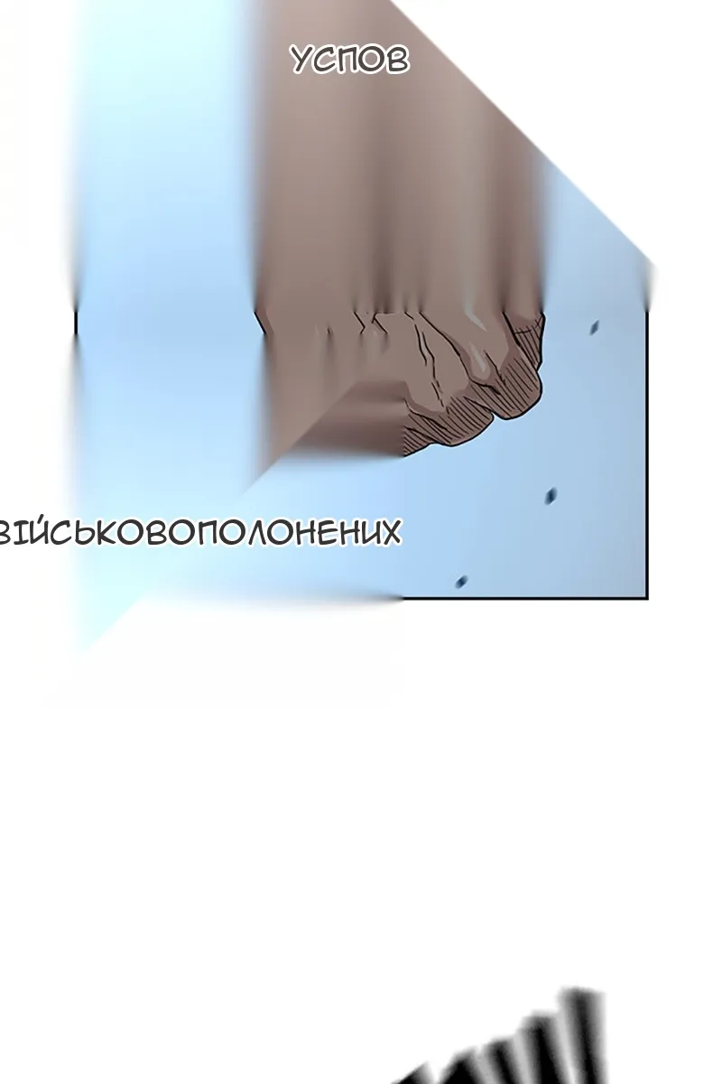 Сторінка 12