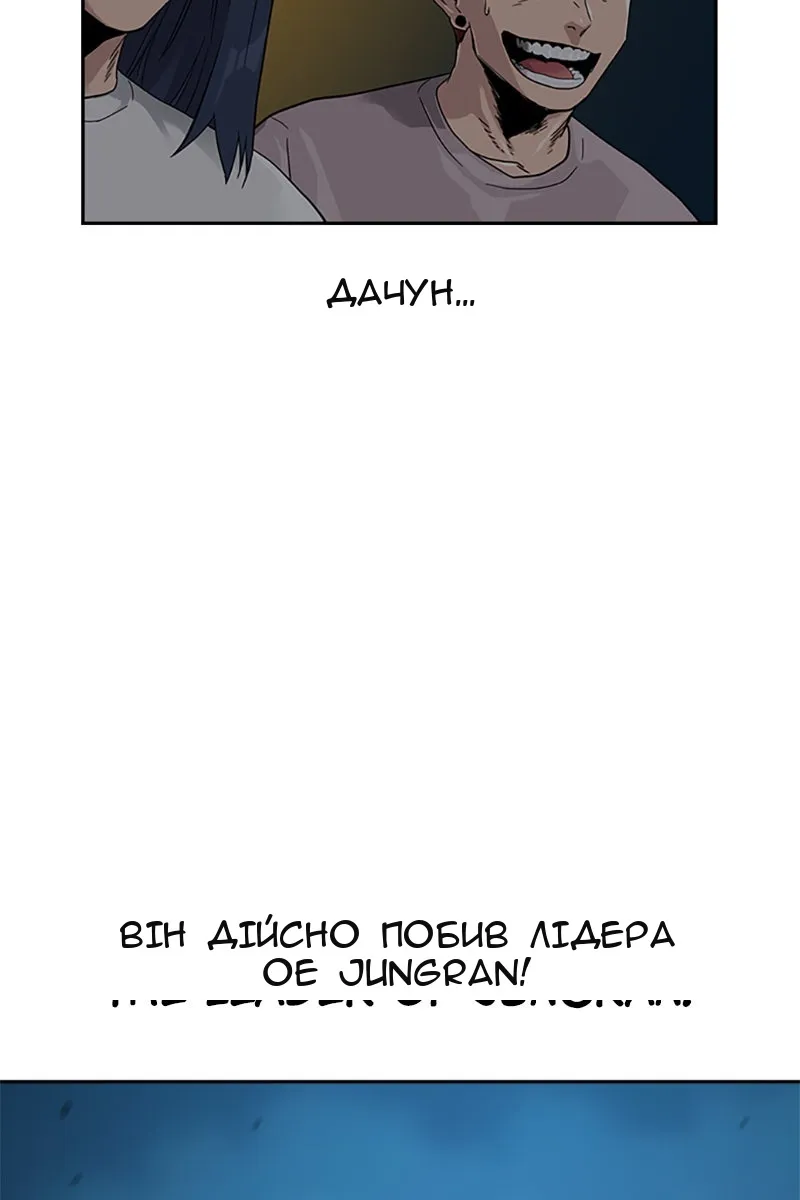 Сторінка 21