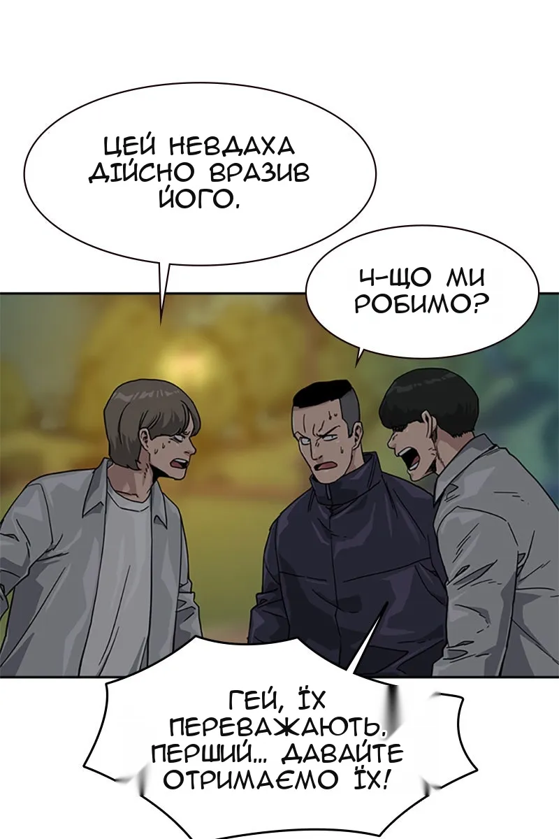 Сторінка 26
