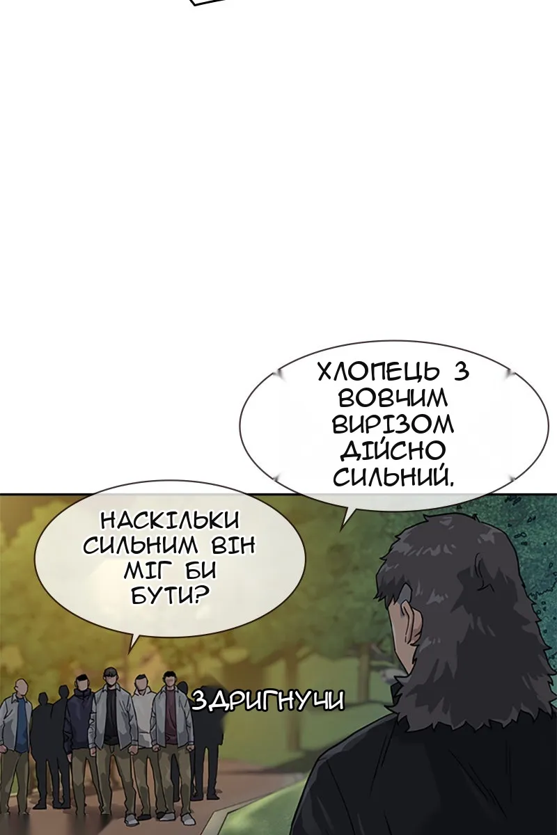 Сторінка 27