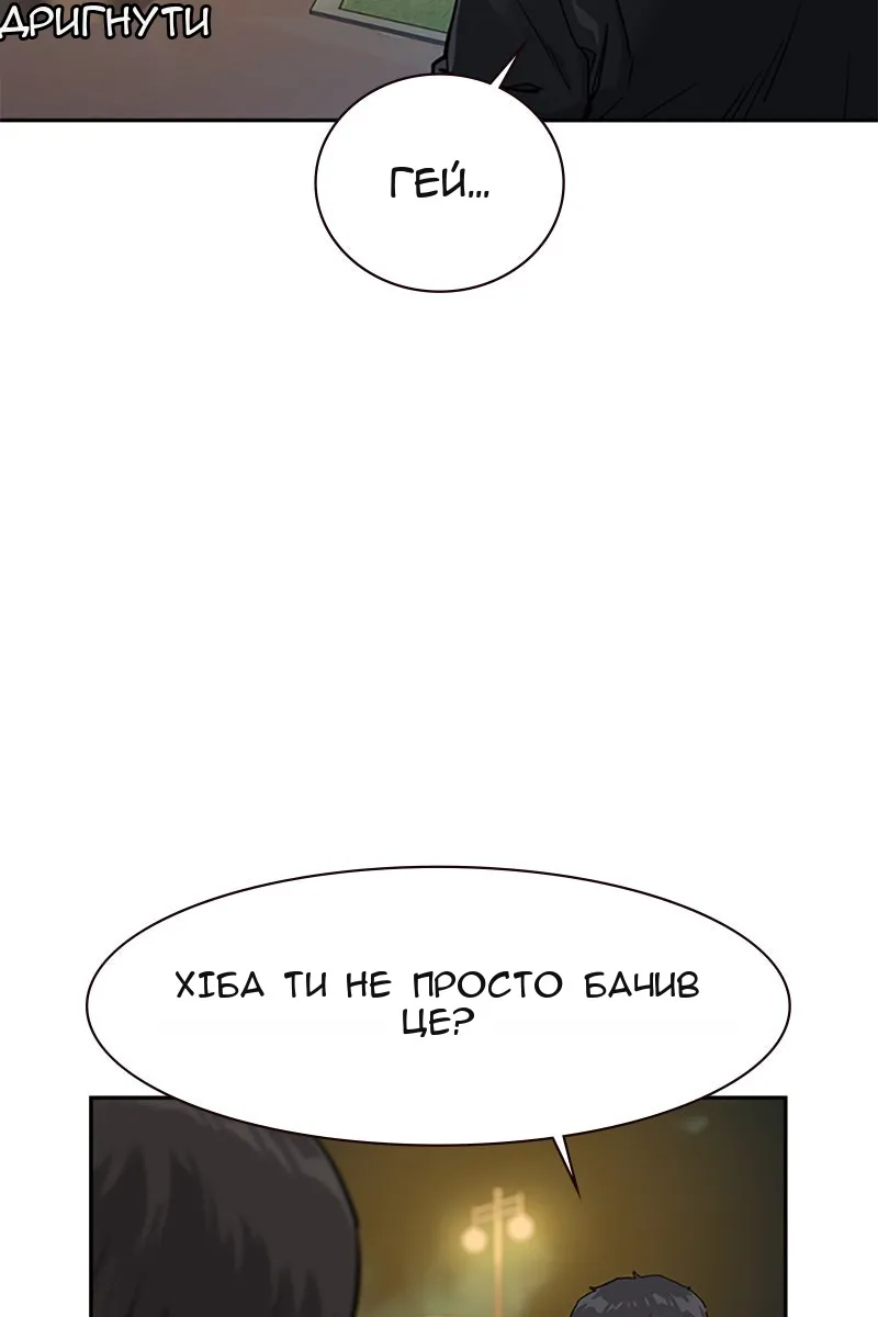 Сторінка 28