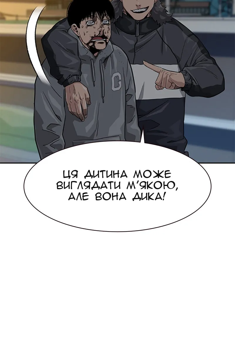 Сторінка 32