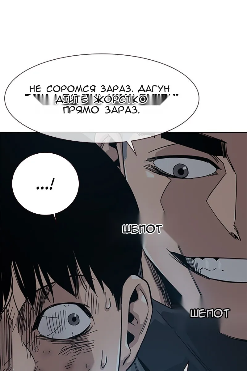 Сторінка 33