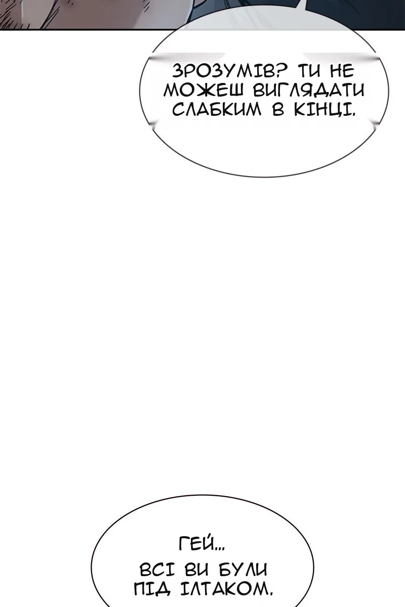 Сторінка 34