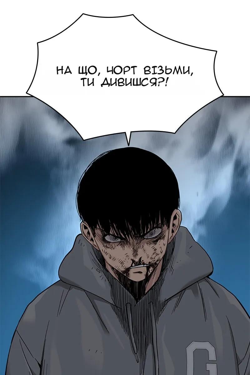 Сторінка 36